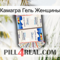 Камагра Гель Женщины kamagra1